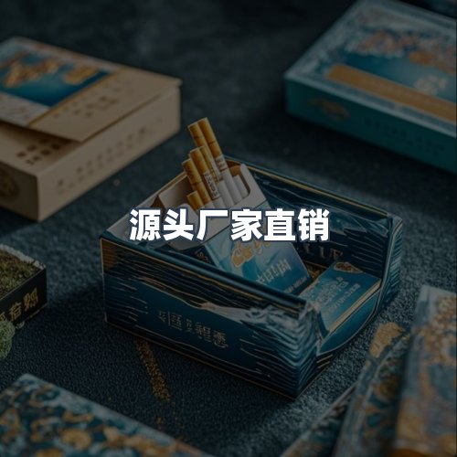 服务优势